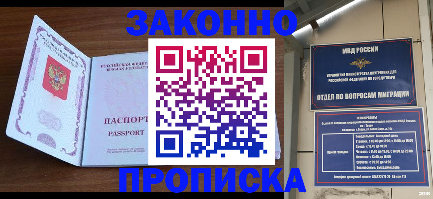 форма 3 в Александровске