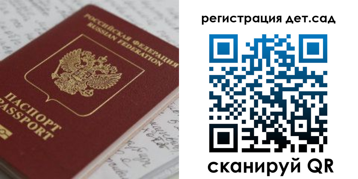 временная регистрация адрес в Александровске