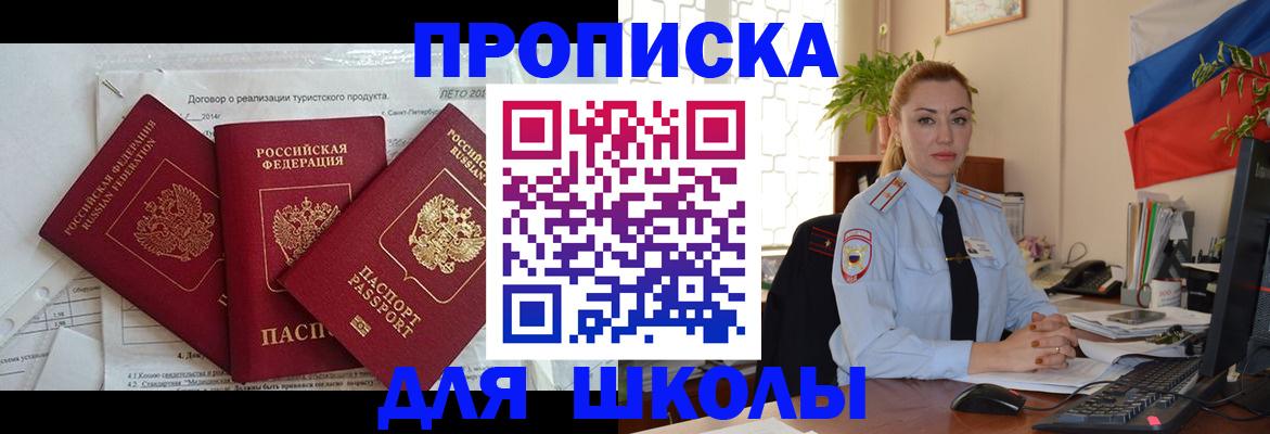 временная регистрация госуслуги в Александровске