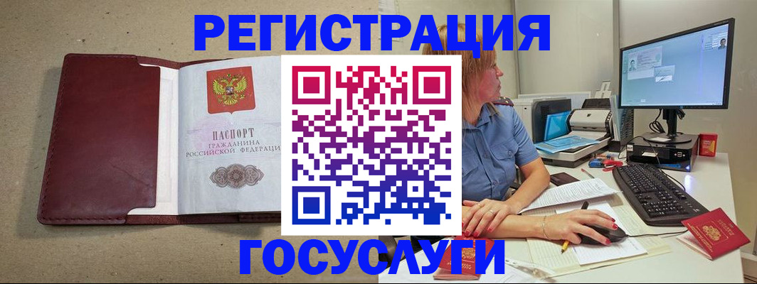 временная регистрация законно в Александровске