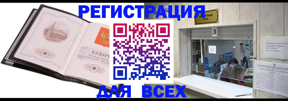 пропишу в квартире в Александровске