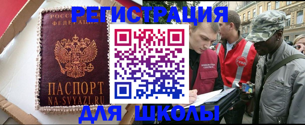 найти адрес прописки в Александровске